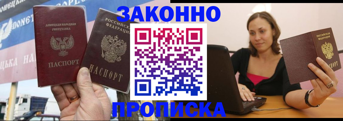 найти адрес прописки в Бугуруслане